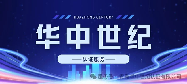 ISO體系認(rèn)證到底有什么用？大多數(shù)企業(yè)都低估了它的價值！